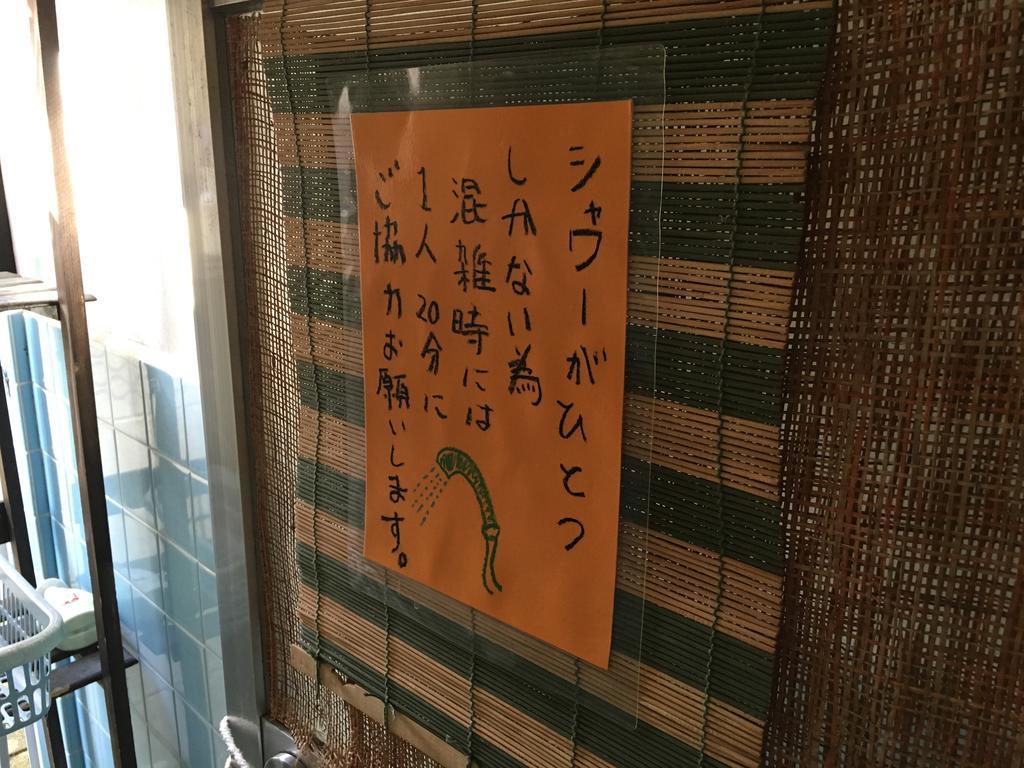 Okinawa Motobu pensión Exterior foto